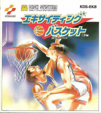 Exciting Basketball Famicom Disk System JP box art